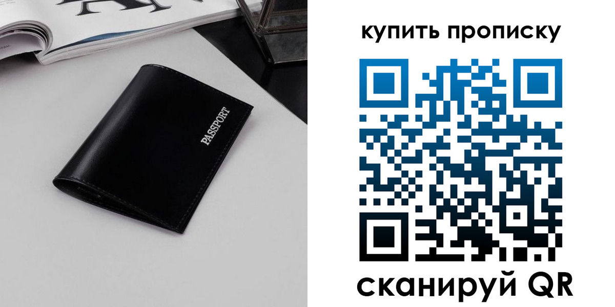 форма 3 в Заполярном