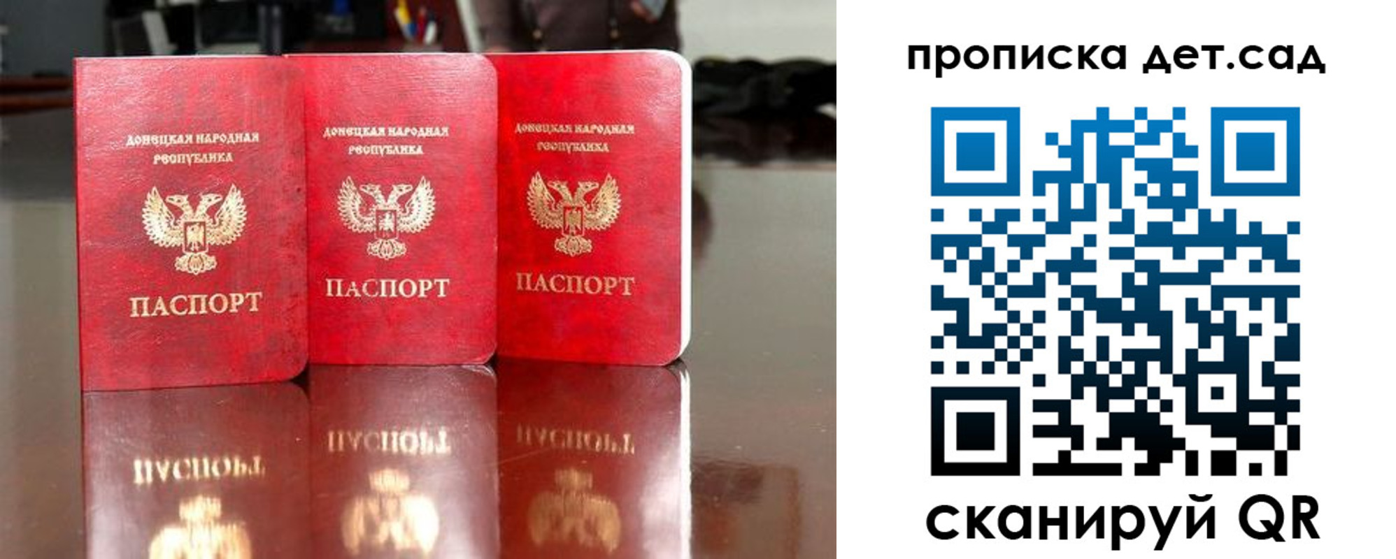 временная регистрация купить в Заполярном