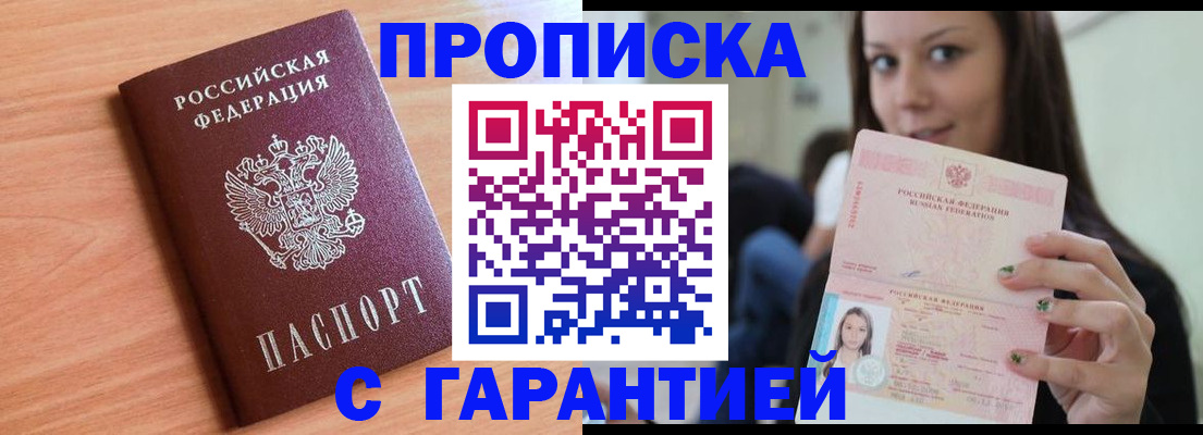 регистрация для дет. сада в Заполярном