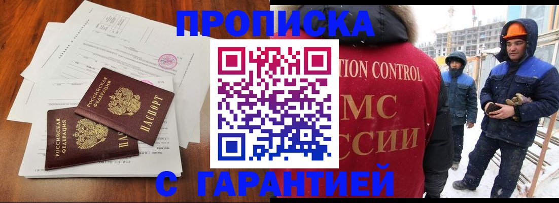 форма 3 в Заполярном