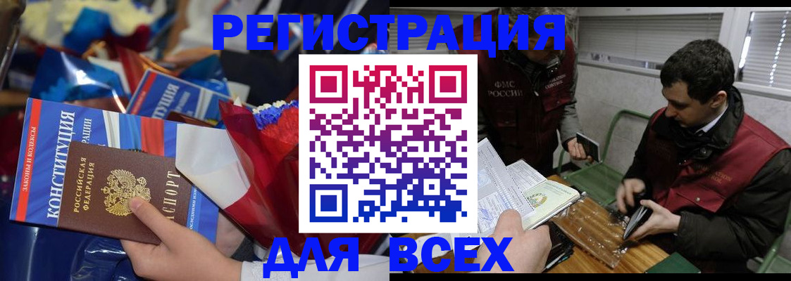 форма 3 в Заполярном