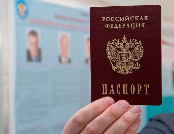 прописка в Заполярном